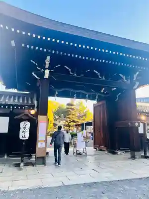 京都乃木神社(京都府)