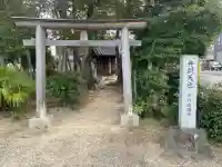 弁財天社の{uncategorized: "未分類", other: "その他", undefined: "問題あり", building: "その他建物", grave: "お墓", sacred_gate: "鳥居", guardian: "狛犬", statue: "像", buddha: "仏像", history: "歴史", nature: "自然", garden: "庭園", animal: "動物", pagoda: "塔", temizu: "手水舎", mountain_gate: "山門・神門", sanctuary: "本殿・本堂", subordinate: "末社・摂社", art: "芸術", scenery: "景色", jizo: "地蔵", ema: "絵馬", goshuin: "御朱印", omikuji: "おみくじ", items: "授与品その他", amulet: "お守り", goshuincho: "御朱印帳", eats: "食事", festival: "お祭り", votive_dance: "神楽", shichigosan: "七五三参", wedding: "結婚式", experience: "体験その他", initially: "初詣", around: "周辺", anti_infection: "感染症対策"}