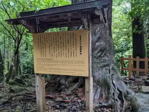 飛瀧神社（熊野那智大社別宮）(和歌山県)