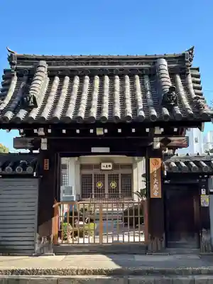 大應寺（大応寺）(大阪府)