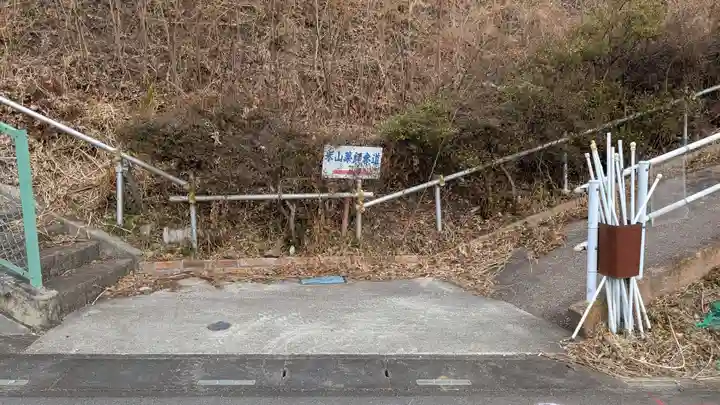 熊野神社の周辺