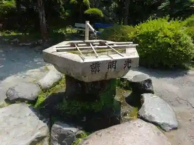 最乗寺（道了尊）の手水舎