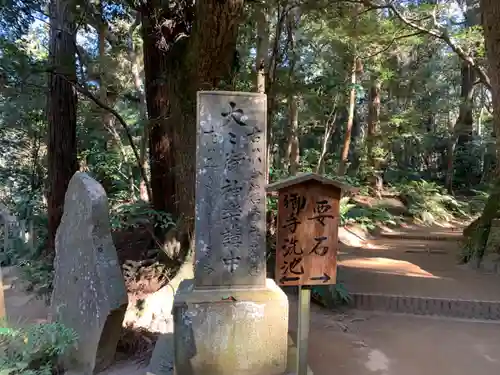 鹿島神宮のその他建物
