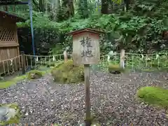 貴船神社奥宮(京都府)