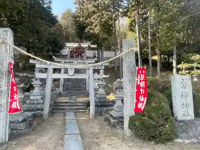 神神社(岡山県)