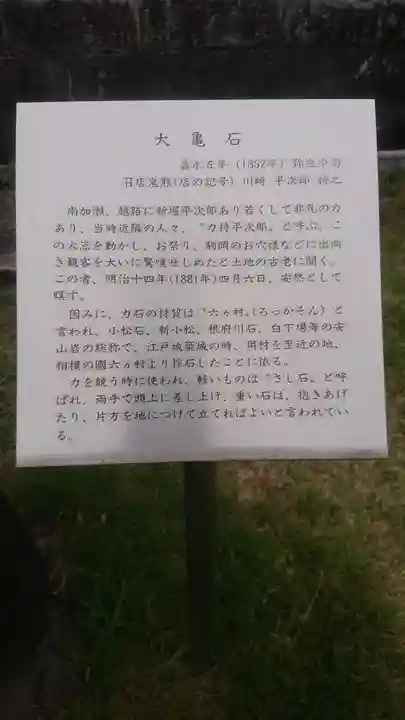 寿福寺(神奈川県)