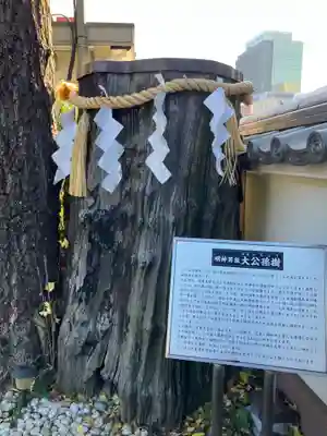 神田神社（神田明神）(東京都)