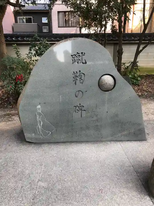 白峯神宮のその他建物