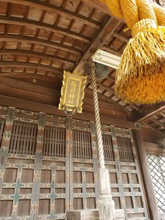 水戸田稲荷神社の本殿・本堂