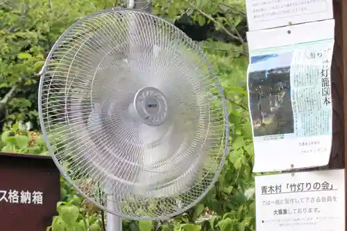 国宝 大法寺のその他建物