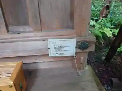 仁科神明宮(長野県)