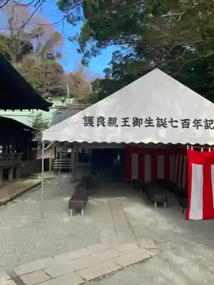 鎌倉宮のその他建物