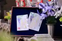 大雄院の御朱印