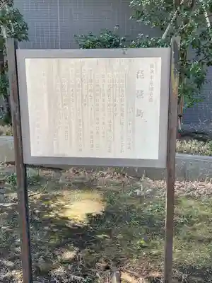 琵琶島神社(神奈川県)