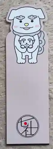 七社神社(東京都)