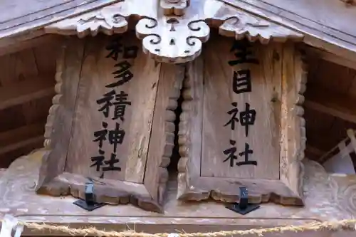 糸島市宇美八幡宮(福岡県)