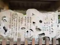 天岩戸神社の歴史