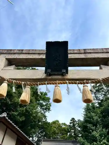 日枝神社(埼玉県)