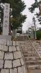 神蔵寺の建物その他