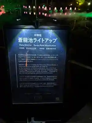 平安神宮(京都府)