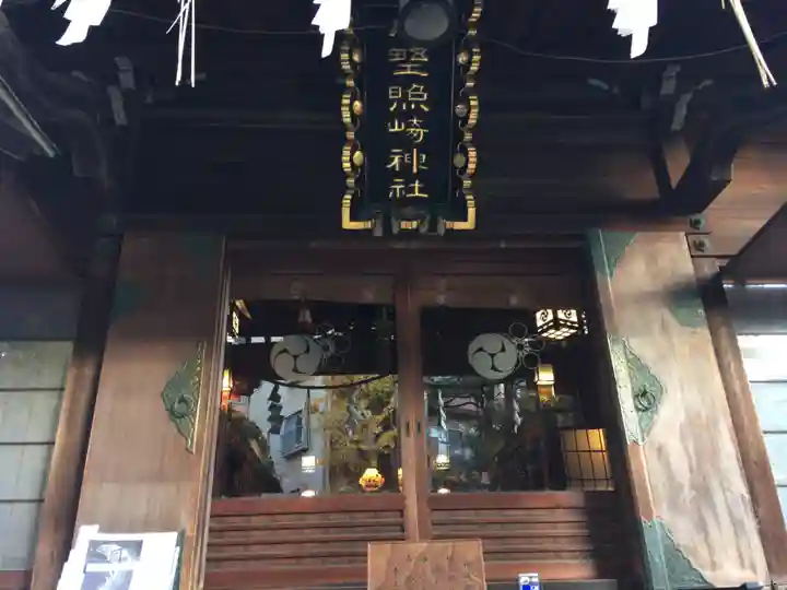 小野照崎神社の本殿・本堂