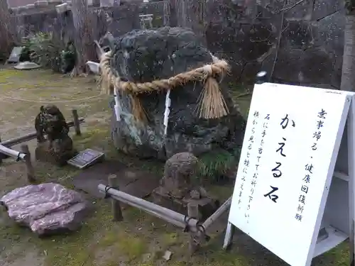 有礒正八幡宮(富山県)