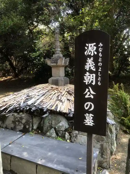 大御堂寺(野間大坊)の御朱印