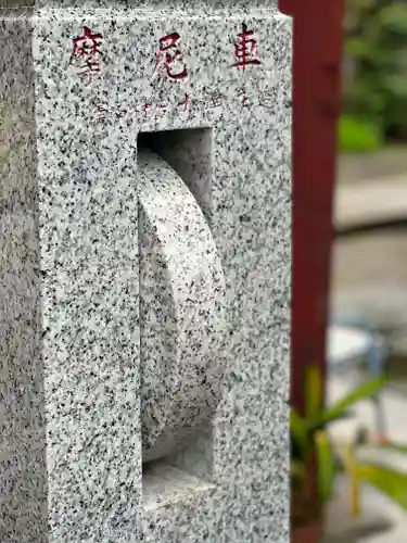 光明寺(神奈川県)