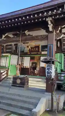 正寶院（飛不動尊）の本殿・本堂