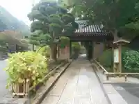 報国寺の山門・神門