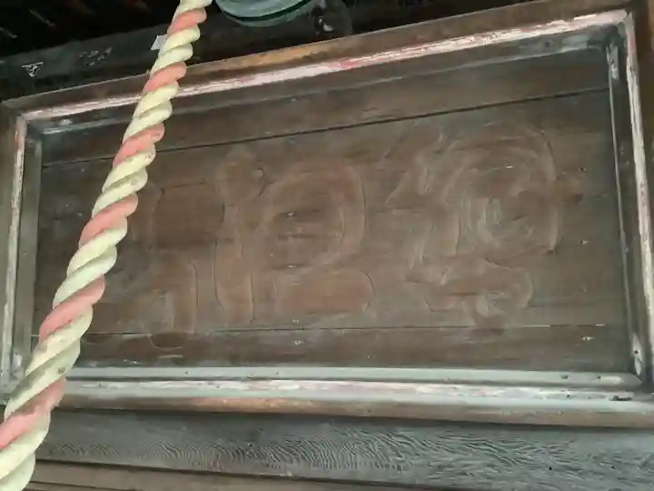 龍照院(常楽寺)のその他建物