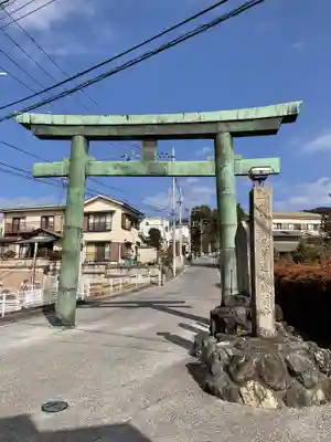 宗我神社(神奈川県)