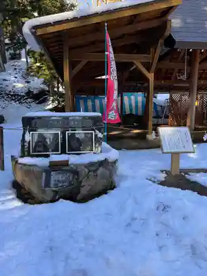 熊野神社(岩手県)