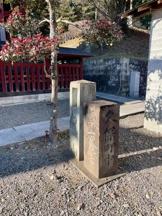 鹿沼今宮神社(栃木県)