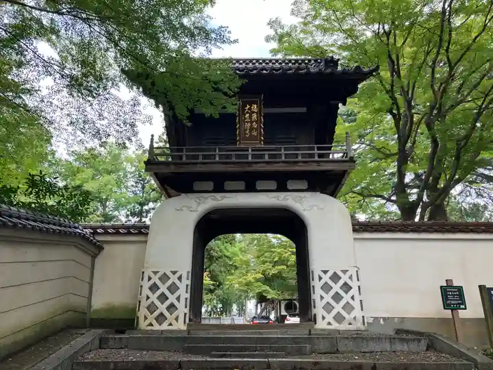 大慈寺(岩手県)