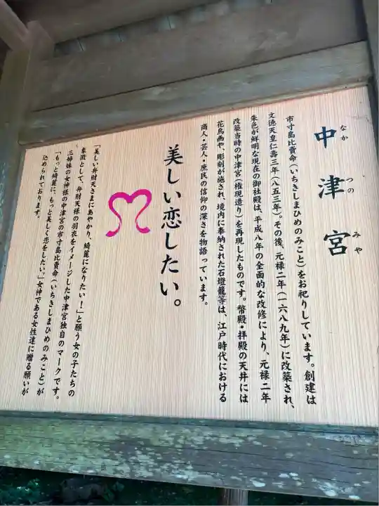 江島神社(神奈川県)