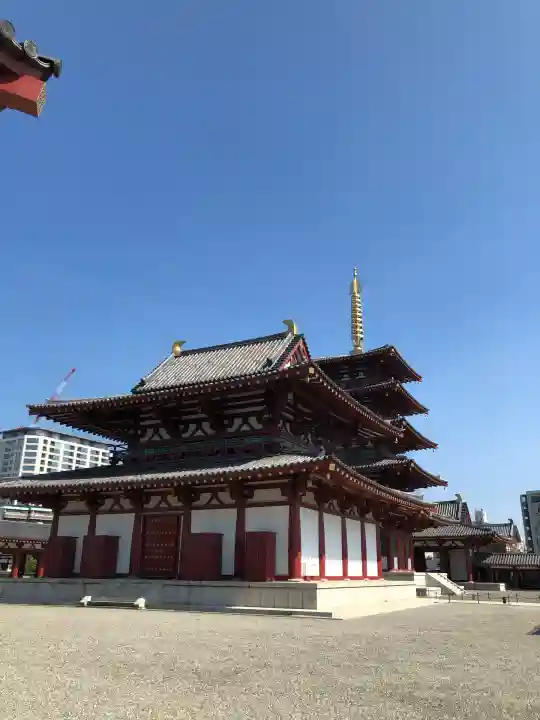四天王寺(大阪府)