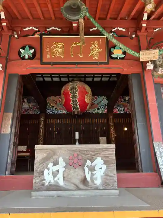 勝福寺(神奈川県)