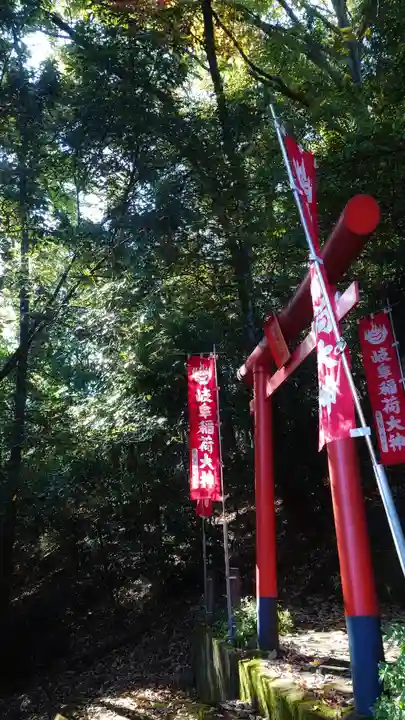 岐阜稲荷山本社の鳥居
