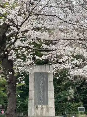 靖國神社(東京都)
