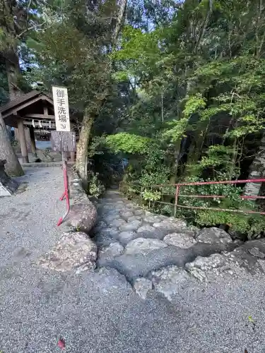頭之宮四方神社(三重県)