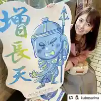 普門寺(切り絵御朱印発祥の寺)の体験その他