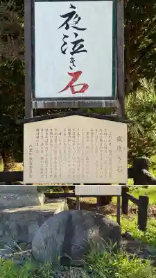 山越諏訪神社(北海道)