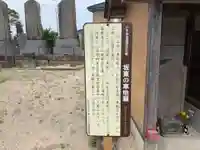 車堂のその他建物