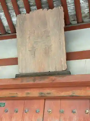 唐招提寺(奈良県)