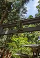 愛宕神社(京都府)