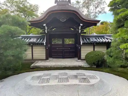 禅林寺（永観堂）(京都府)