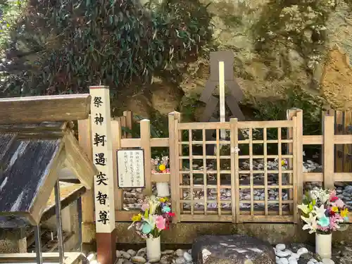 花窟神社(三重県)