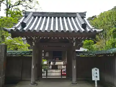 円覚寺の山門・神門