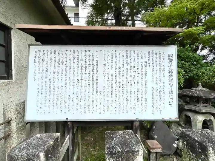菩提院(奈良県)